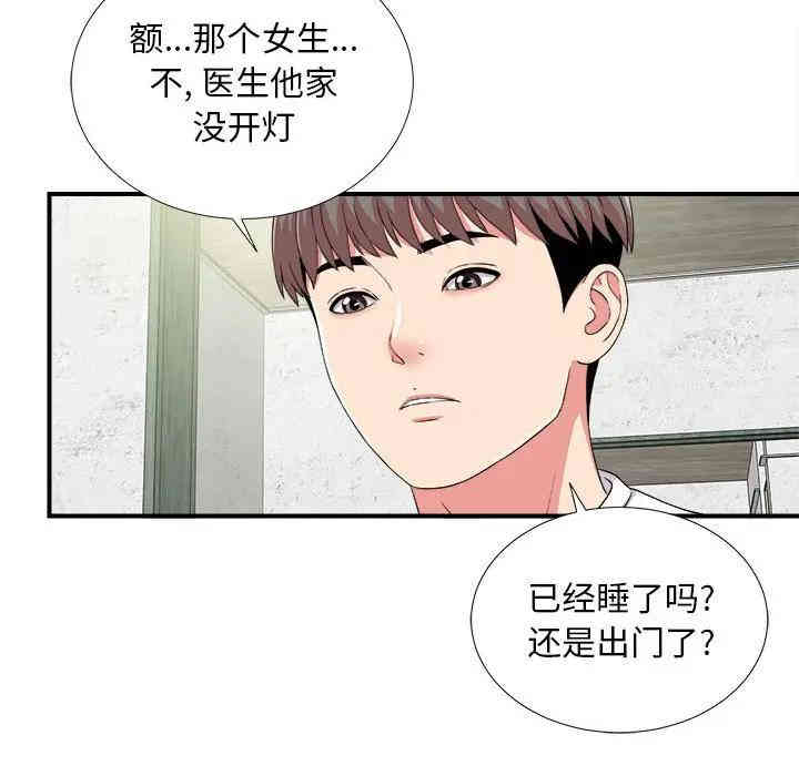 第52张