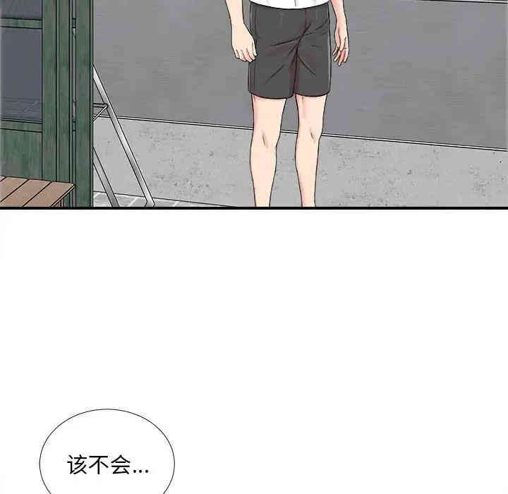 第55张