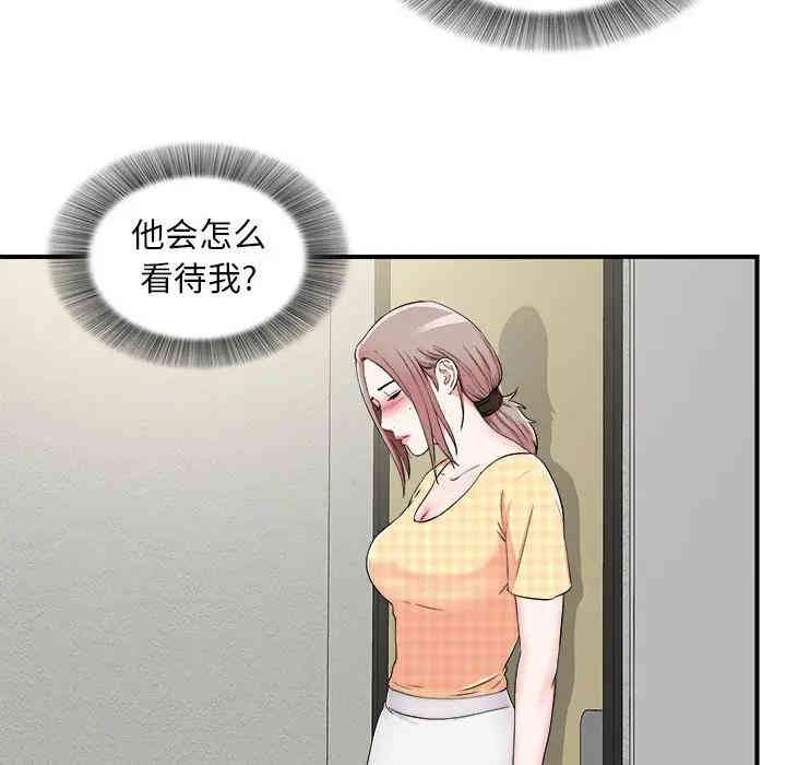 第44张