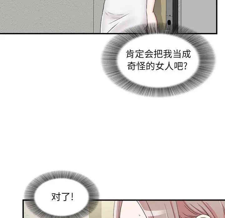 第45张