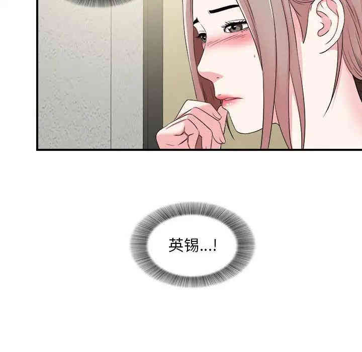第48张