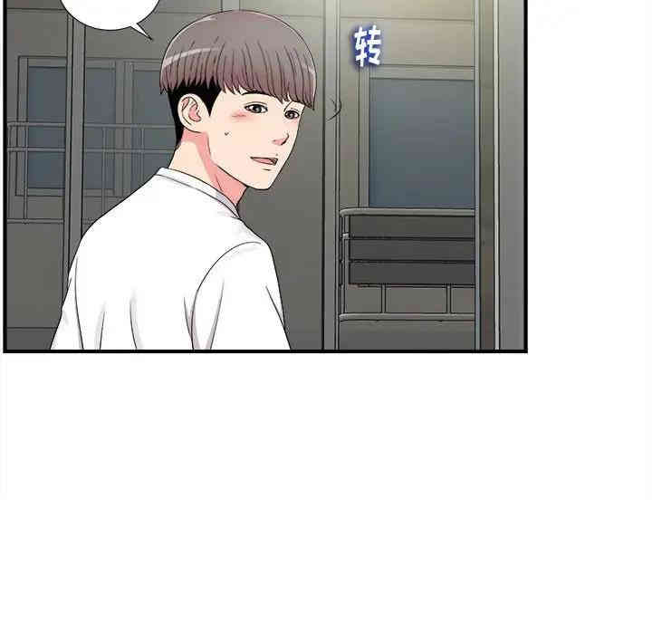 第57张