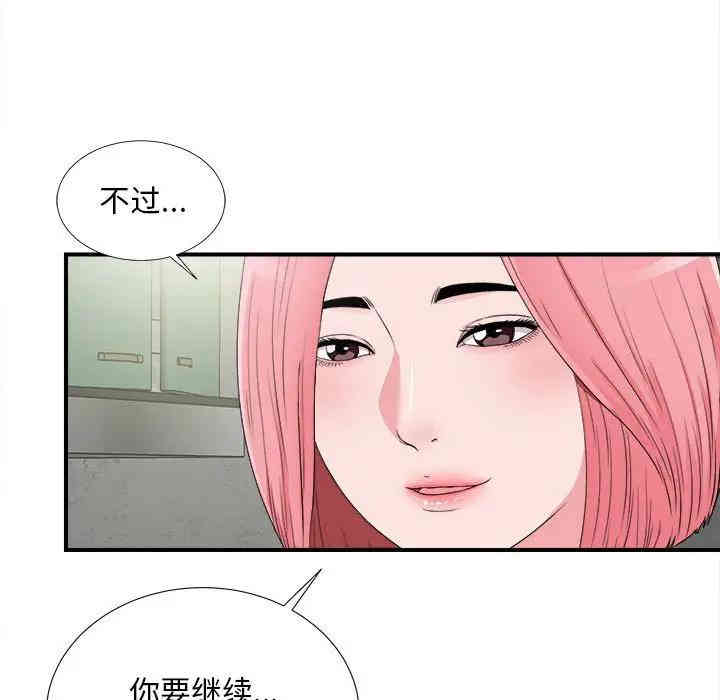 第61张