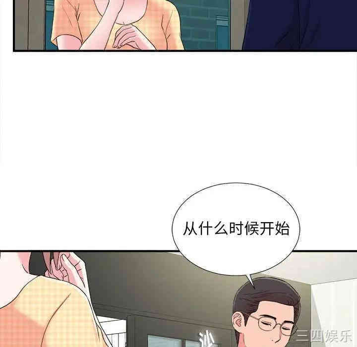第88张
