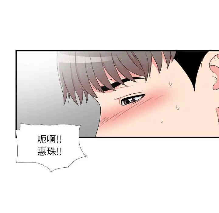 第18张