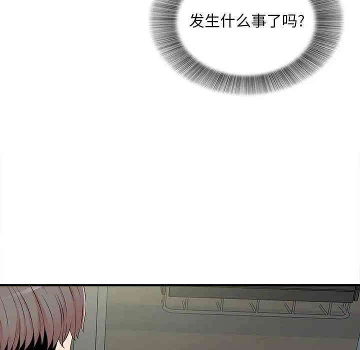 第36张