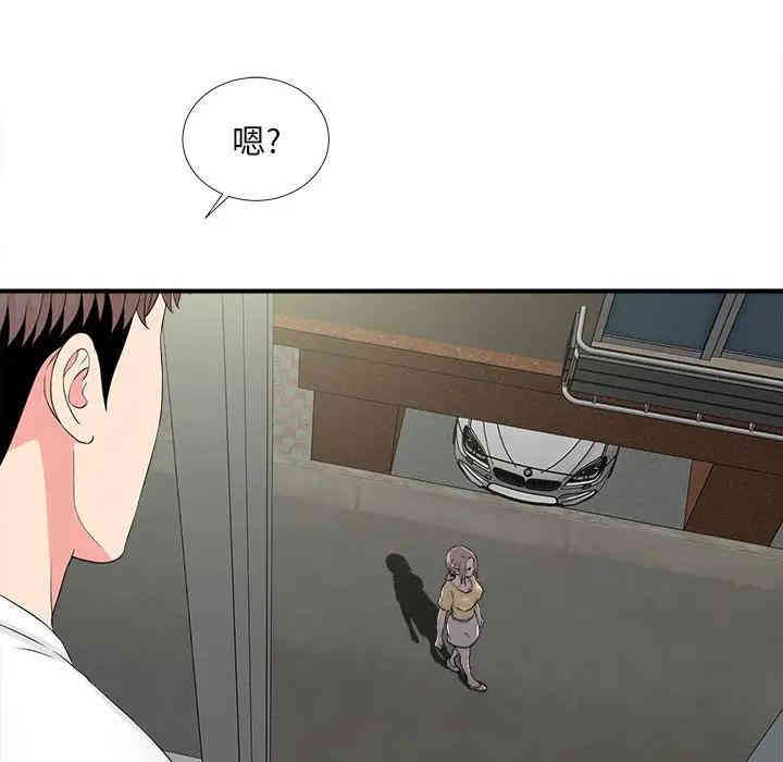第42张