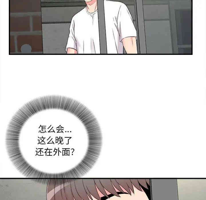 第47张