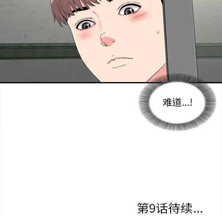 第50张