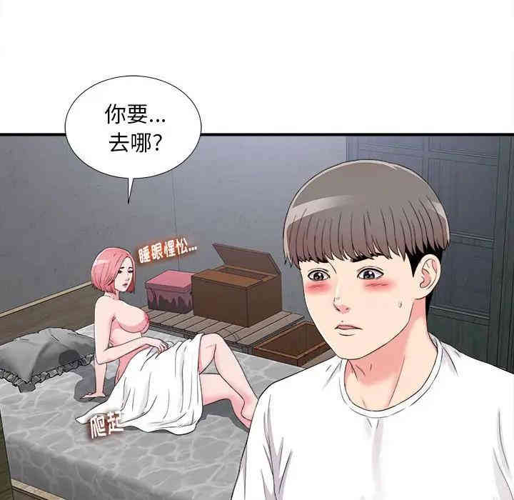 第41张