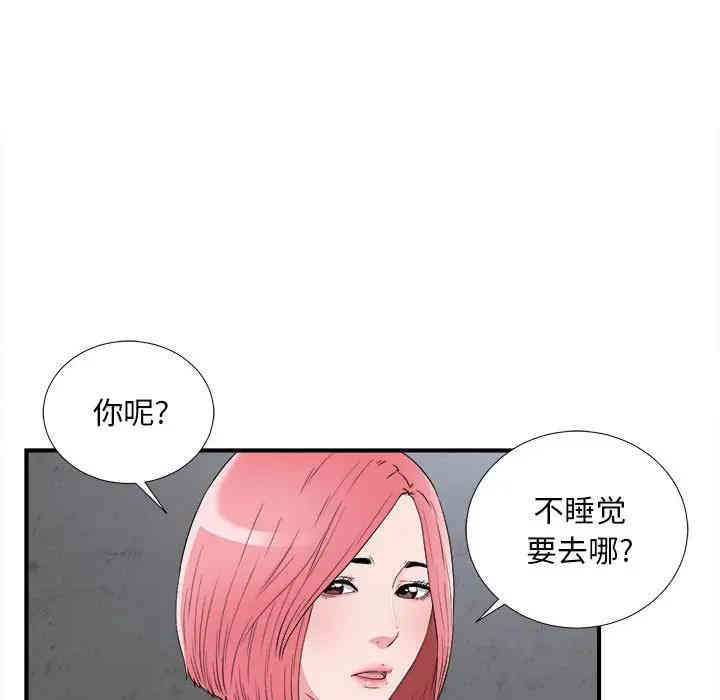 第48张