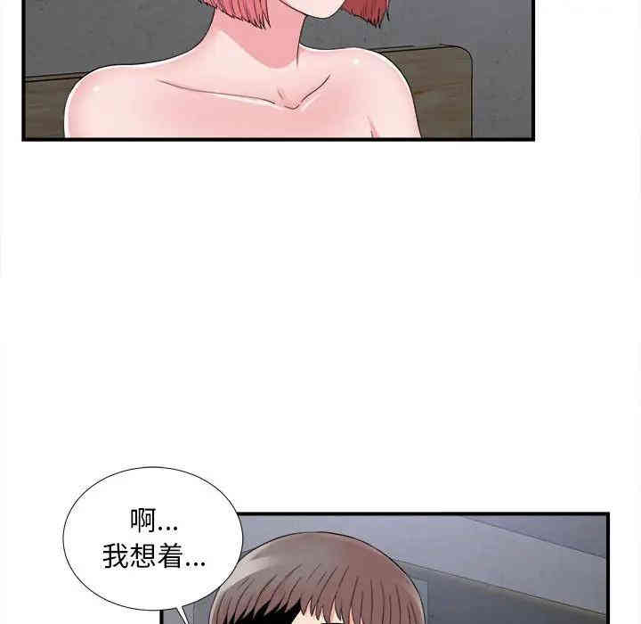 第49张