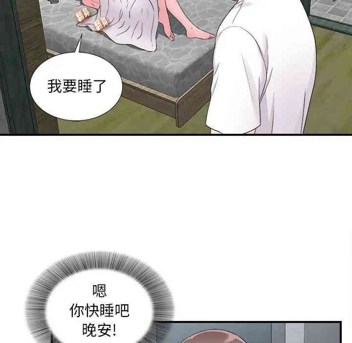 第55张