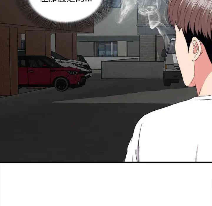 第61张