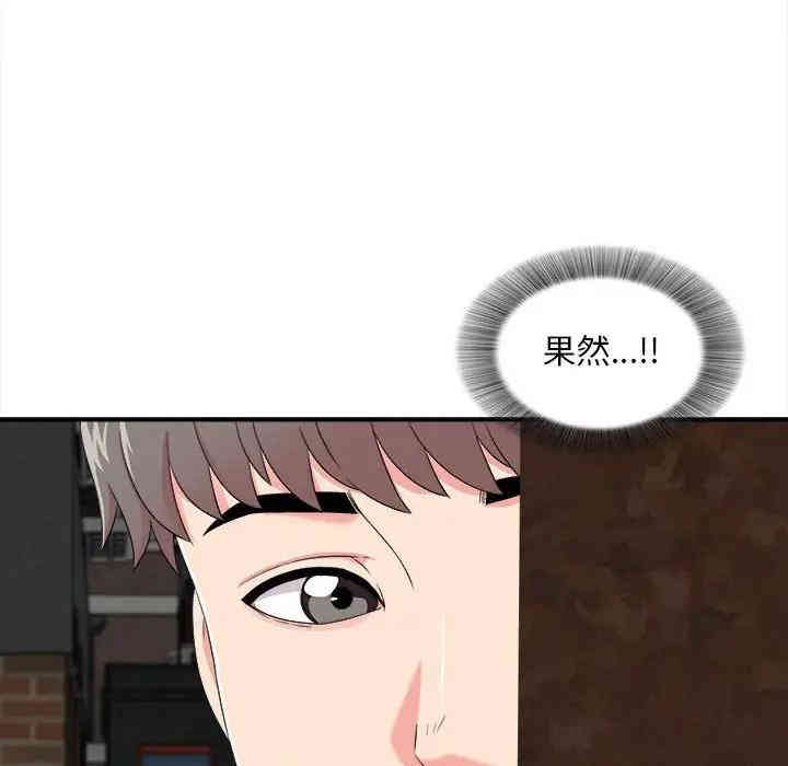 第68张