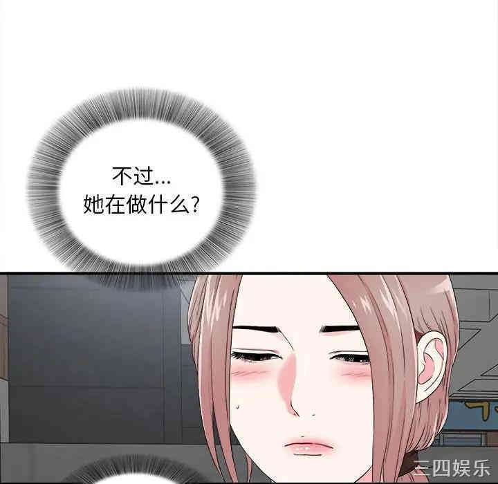 第71张