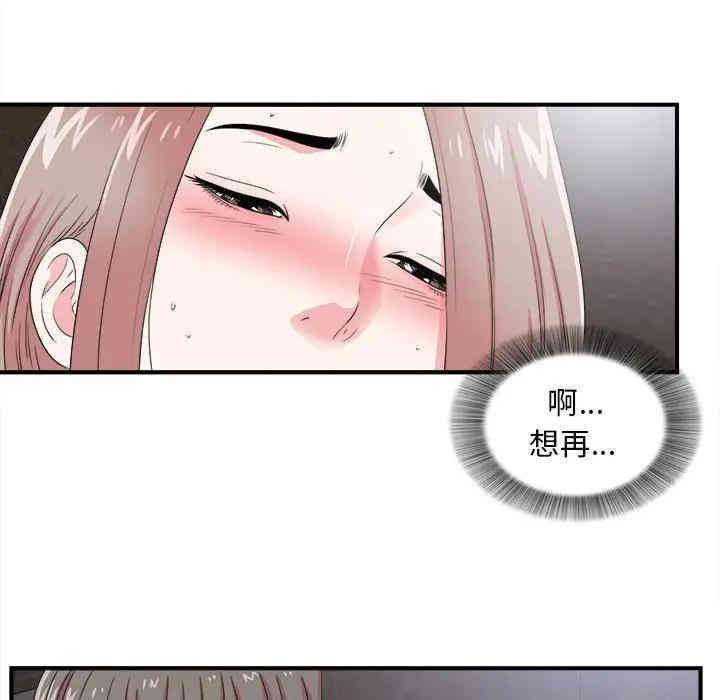 第81张