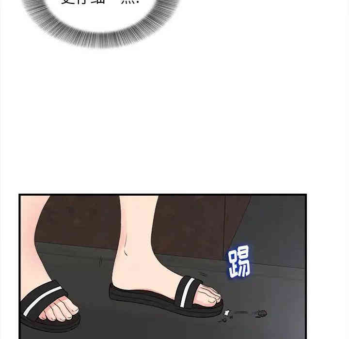 第84张