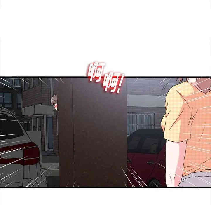 第87张