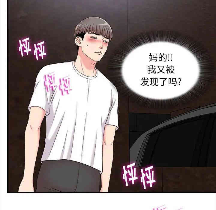 第91张
