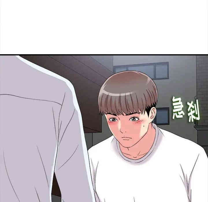 第96张
