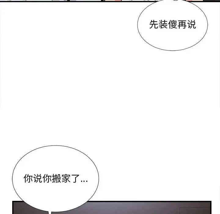 第11张