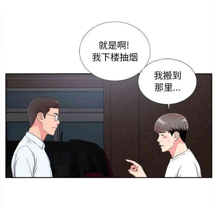 第16张