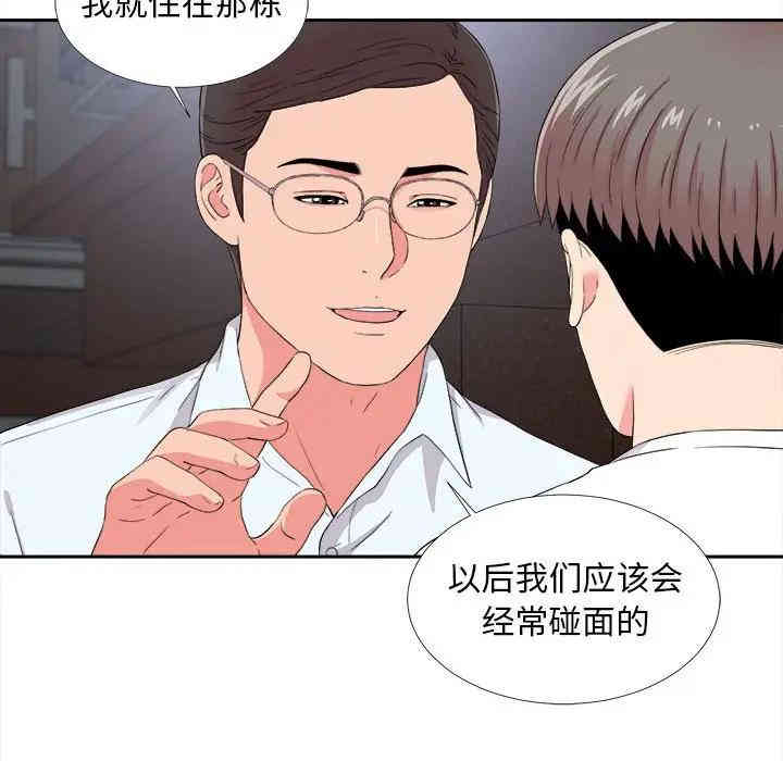 第27张