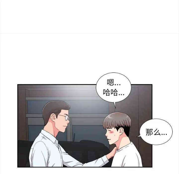 第29张