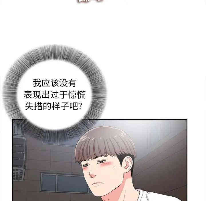 第38张