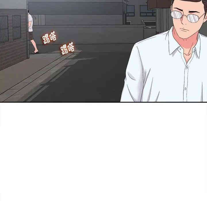 第42张