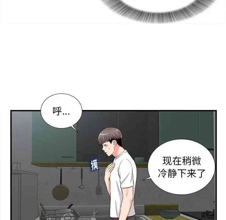 第38张