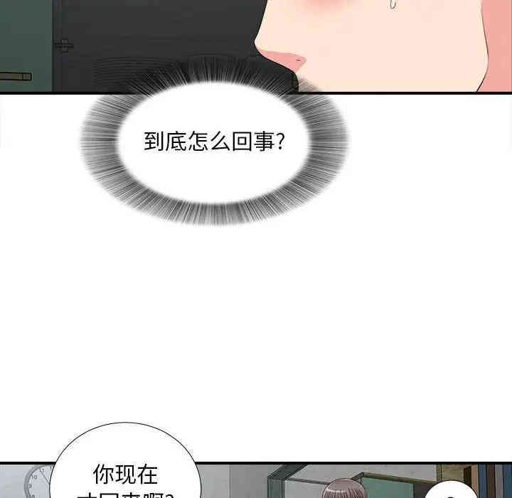 第42张