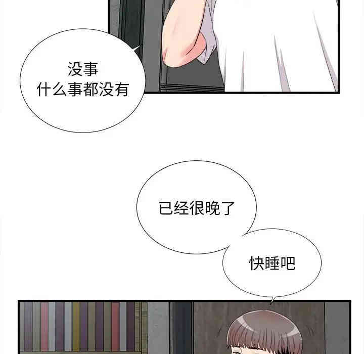 第49张