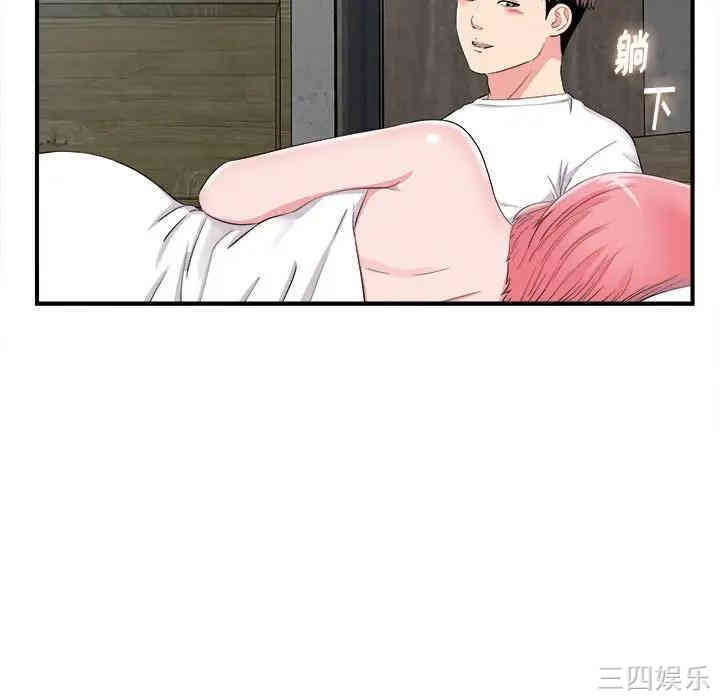 第51张