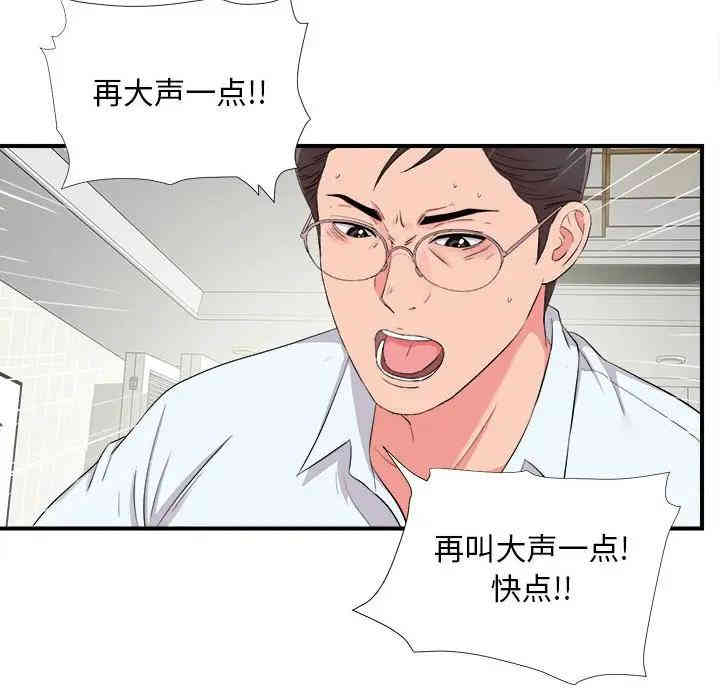 第56张