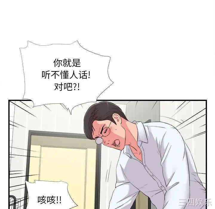 第63张