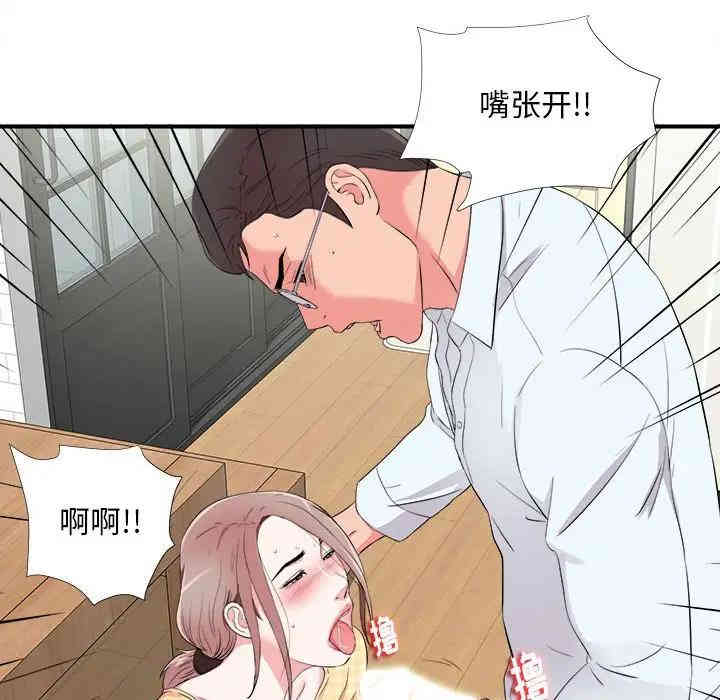 第66张
