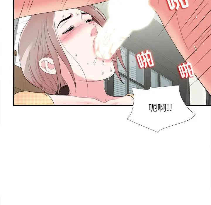 第68张