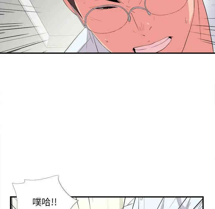 第71张