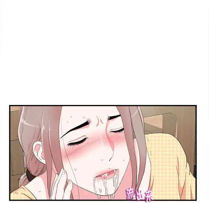 第73张