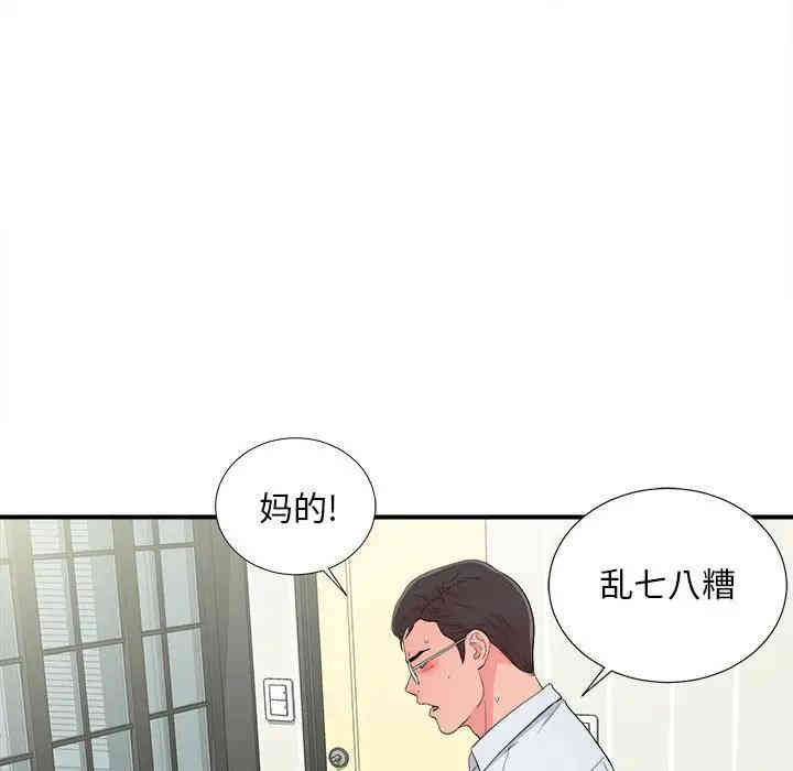 第74张