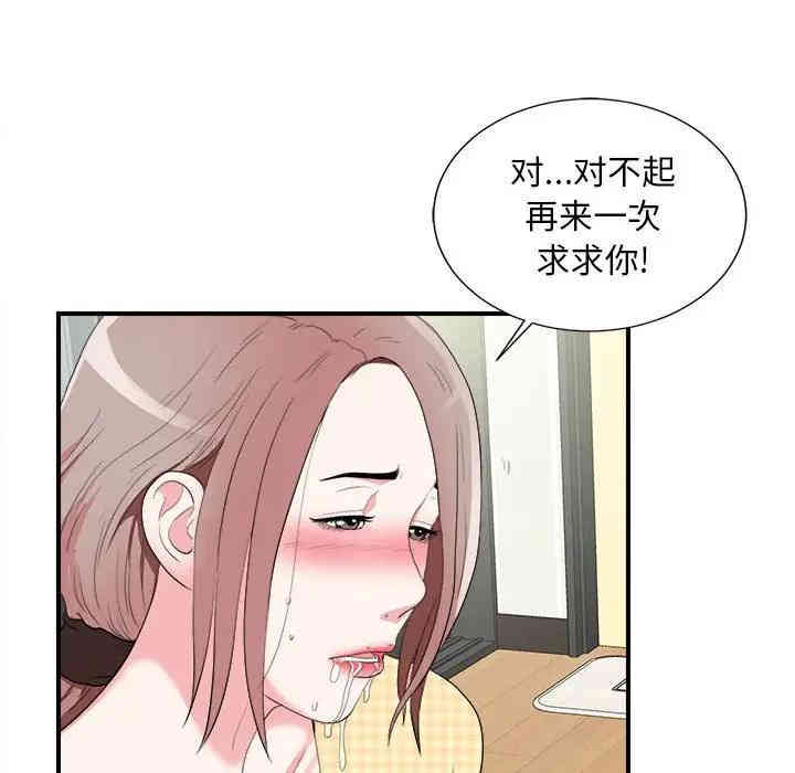 第76张