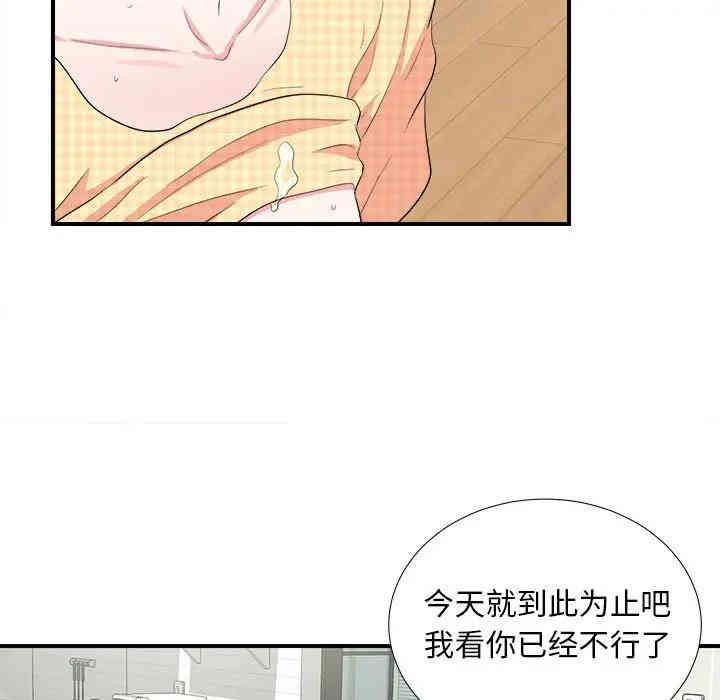 第77张