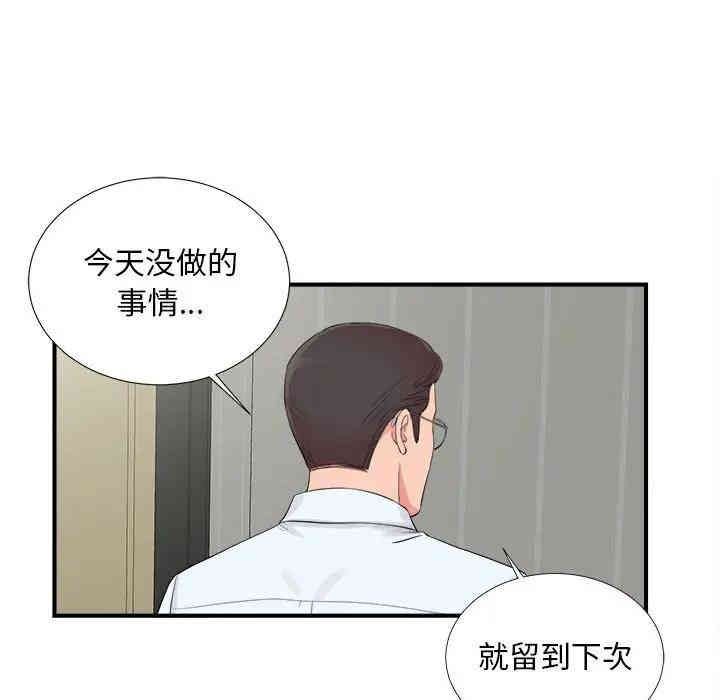 第79张
