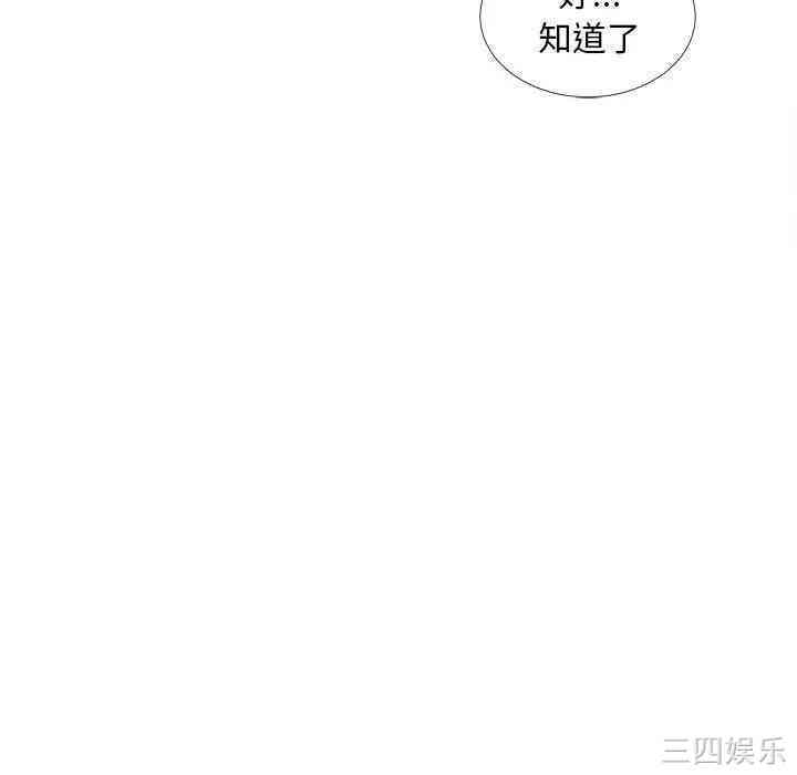 第81张