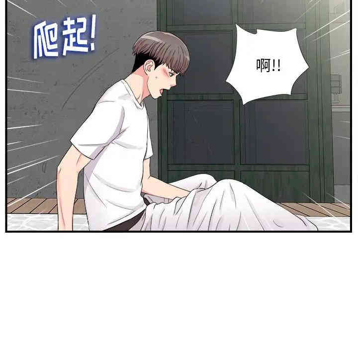 第84张