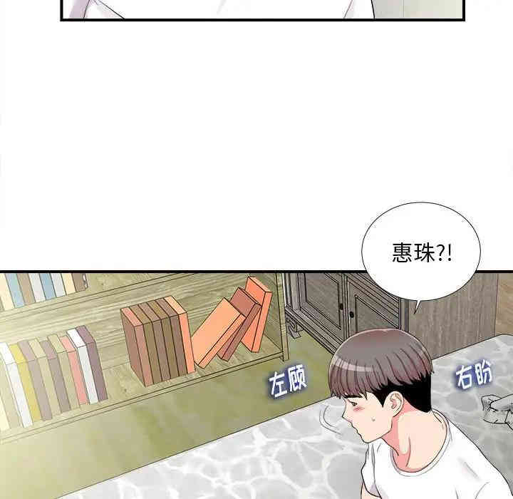第86张