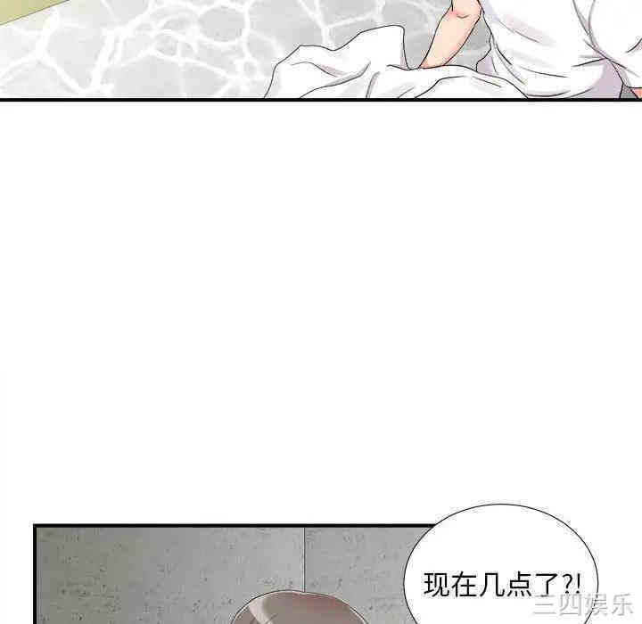 第87张