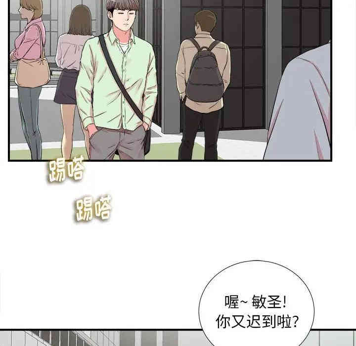第94张